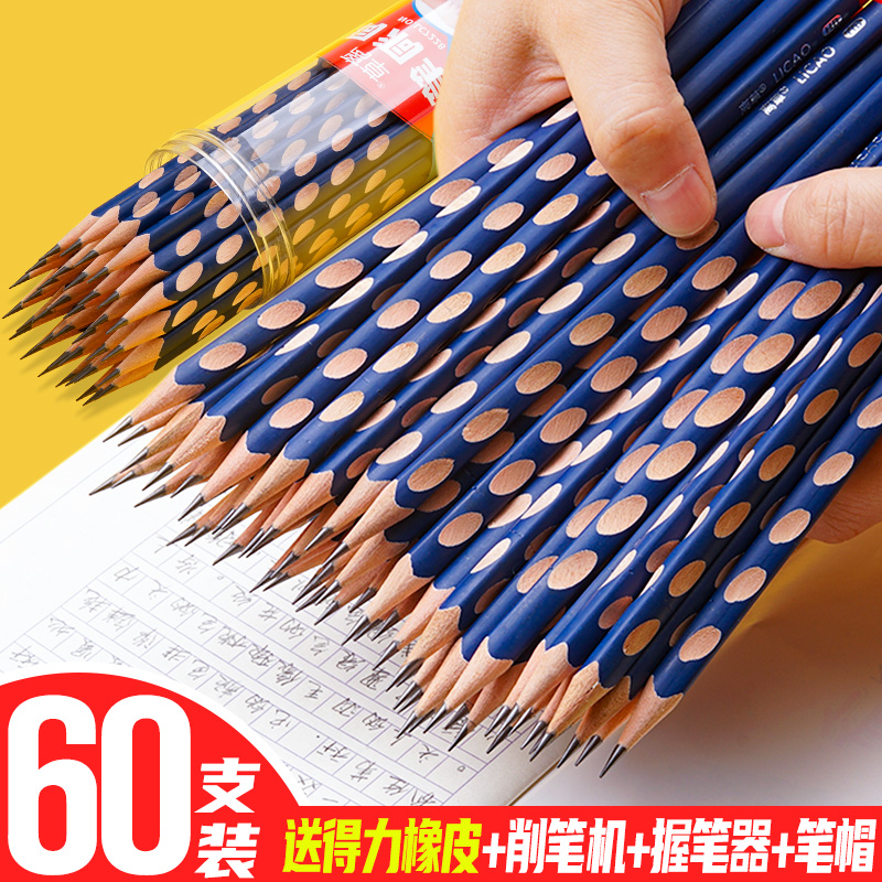 60 pencil hole hole pen correction grip posture primary school student pencil 2B children's kindergarten practice word HB triangle pole beginner student special 2 to 1st grade exam stationery supplies