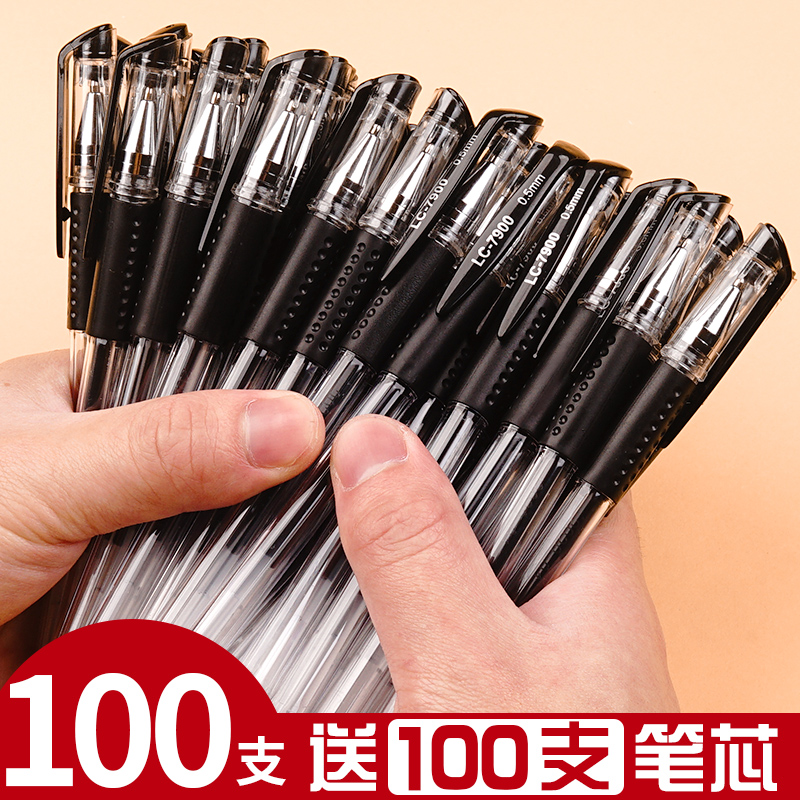 100 gel pens 0 5mm bullet refills Special office water-based signature pens, black carbon ballpoint pens, red large-capacity black pens, student stationery, press