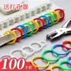 100 loose-leaf rings Binding rings Binder rings Coil rings Binding rings Bookbinding tools Plastic rings Punch rings Buckle rings Removable binding rings Cover loose-leaf paper fixing buckles