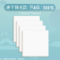 Бланк – 4 книги – всего 200 листов.