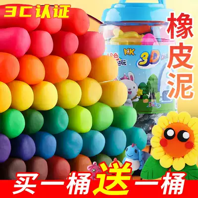 Zhigao 24 color clay Children's plasticine Kindergarten safe soil toy clay plasticine like leather clay Primary school students use art diy handmade barrel ultra-light soil color clay set