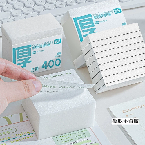 Прозрачная заметка для школьников, наклейка, водонепроницаемый быстросохнущий маркер, для средней школы