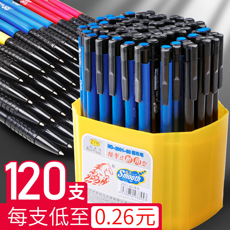 120 ballpoint pen press type 0 7mm refill female gel pen Student stationery supplies business office signature pen cute creative black pen red pen color pen press original ball pen wholesale
