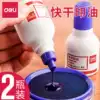 2 bottles of Deli quick-drying printing oil Blue quick-drying printing pad refill ink Seal paste Non-atomic quick-drying large capacity large invoice seal engraving seal seal seconds dry accounting office special 9874