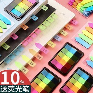 Bookmark Stickers for Students, Paper-Based, Cute Cartoon, Creative Diy, Exquisite Gift, Blank Bookmark Paper, Trendy, Simple Chinese Style, Book Crafts, Personalized Page Clips, Stationery Supplies, Free Shipping