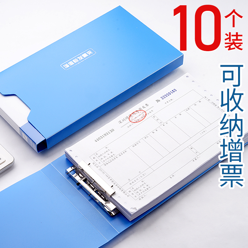 10 VAT Invoice Folder Bill Box Multi-level Invoice Special Storage Bag S File Bag Financial Check Document Bill Collection Book Office Home Classification Document Portable Folder