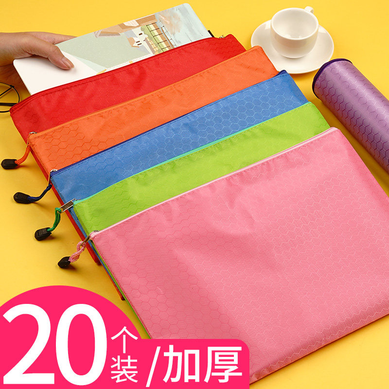 20 File bags canvas A4 large zipper grid large capacity waterproof file materials make up lessons bag primary school students use test paper storage subject classification homework supplement bag carry book bag briefcase bag