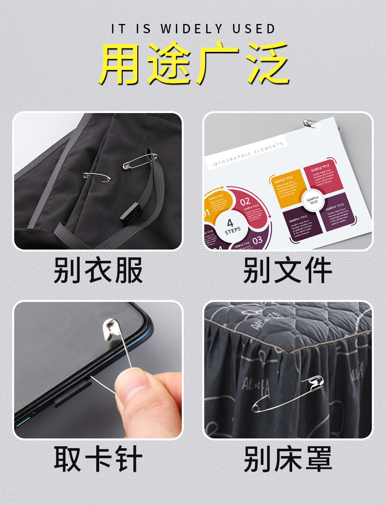 老式别针固定衣服扣针小号/大号/超大回形针曲别针扣床单关针型回-阿里巴巴