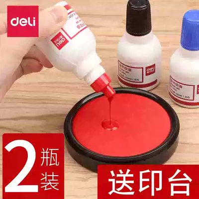 2 bottles of Deli quick-drying printing oil 9874 quick-drying cleaning printing mud oil Invoice stamping large-capacity printing mud Black blue red seal mimeograph table replenishment liquid Ink water non-atomic office special