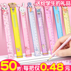 Ruler for Elementary School Students, Cartoon Ruler with Wavy Lines, 15cm Grid Ruler, Transparent Plastic Measuring Ruler, Simple Scale Ruler, Kindergarten Children's Day Gift, Stationery, Small Gift, Prize, A4