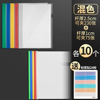 [24 части метки] Смешанный цвет /2,5см стержень может быть стержнем 240+1 см.