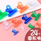 48 round ticket clips, colorful transparent plastic, strong small clips, cute long tail clips, fixed file book clips, large mixed pack, multi-functional account organizer clips, student stationery office