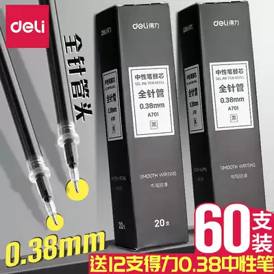Del 0 38 refill neutral refill Black 0 5 full needle tube students use carbon water-based ReCore thick tube large capacity Box box replacement Black Pen Center quick dry replacement core needle tube head pen core stationery
