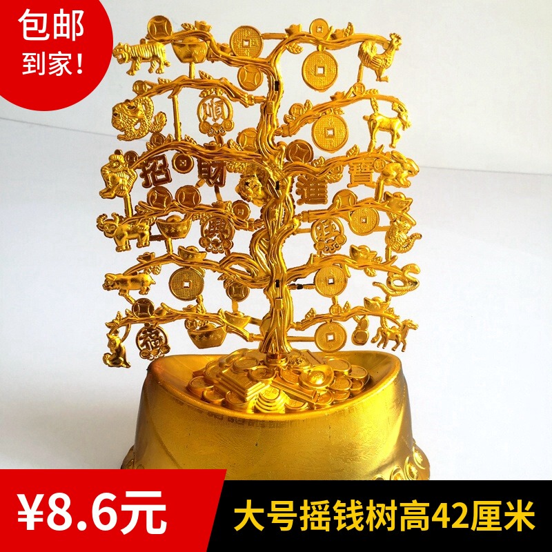 Large Plastic Golden Money Tree Ornament, Treasure Bowl,金山银山 (金山 Means Gold Mountain, and 銀山 Means Silver Mountain), for Qingming Festival, Spring Festival, and July 15Th Offerings