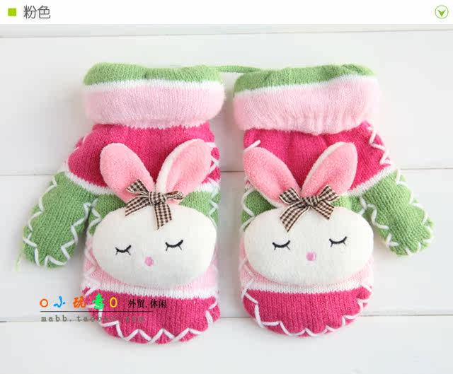 Gants pour enfants en de laine - Ref 2145093 Image 10