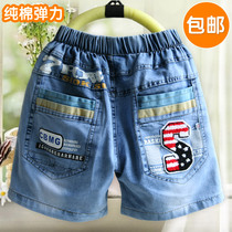 Loose version cotton stretch childrens denim shorts Large childrens clothing boys summer clothes 2020 new boys shorts