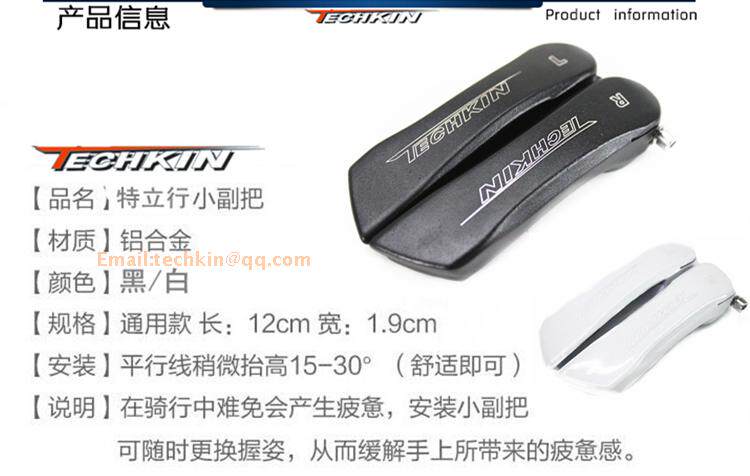 Guidon de vélo - Ref 2334134 Image 6