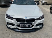 Suitable for BMW 3 series 320MT surround upgrade paint MAD front lip corner Water transfer MAD front lip corner