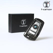 Suitable for BMW Key Case New 3 Series 5 Series 7 Series 1 Series 320 525Li X1X3X4X5X6 Carbon Fiber Key Case