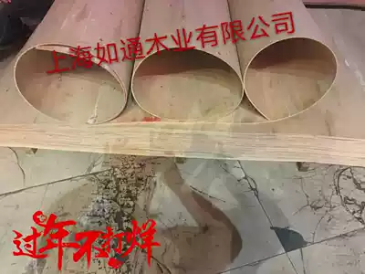 Curved round plate Curved plate 5 cm plate multi-layer plate Plywood package column shape curved plate can be bent 360 degrees