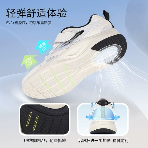 Весенняя детская спортивная обувь на липучке подходит для мужчин и женщин для девочек для отдыха