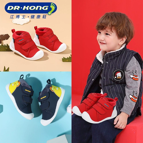 Детские дышащие туфли, детская обувь подходит для мужчин и женщин для девочек, мягкая подошва, 0-1 лет