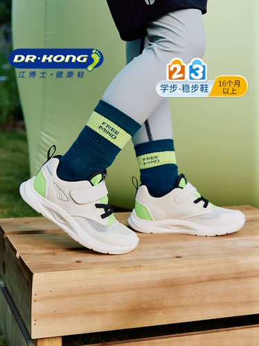 Детская дышащая спортивная обувь на липучке для раннего возраста для мальчиков