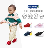 Детские дышащие туфли, детская обувь подходит для мужчин и женщин для девочек, мягкая подошва, 0-1 лет