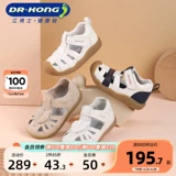 Сандалии на липучке, милая обувь для раннего возраста для девочек