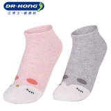 Детские носки доктора Цзян Цзян, детские носки 31-34 ярда 2 пары/сумки