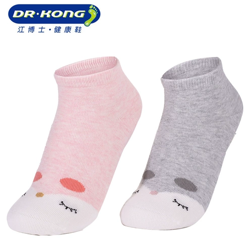 Детские носки доктора Цзян Цзян, детские носки 31-34 ярда 2 пары/сумки
