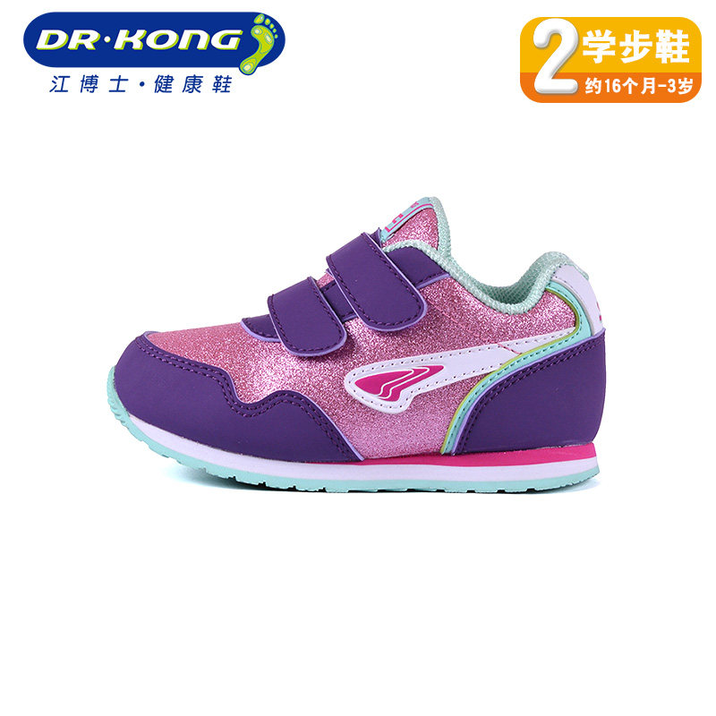 clearance baby shoes