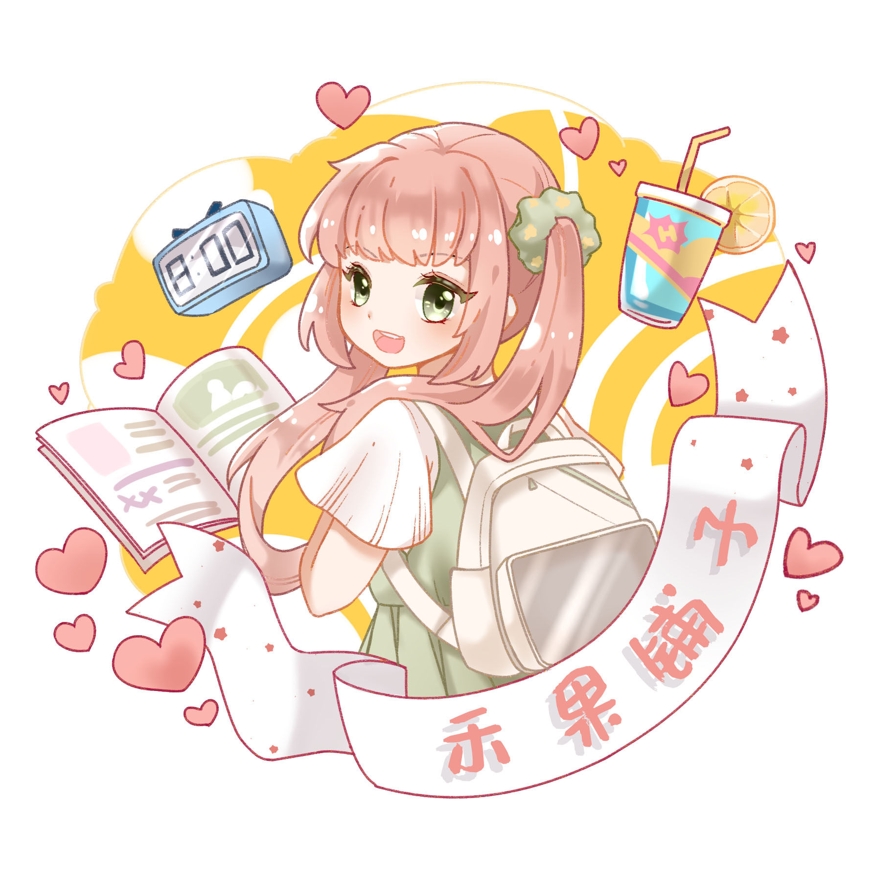 禾果铺子