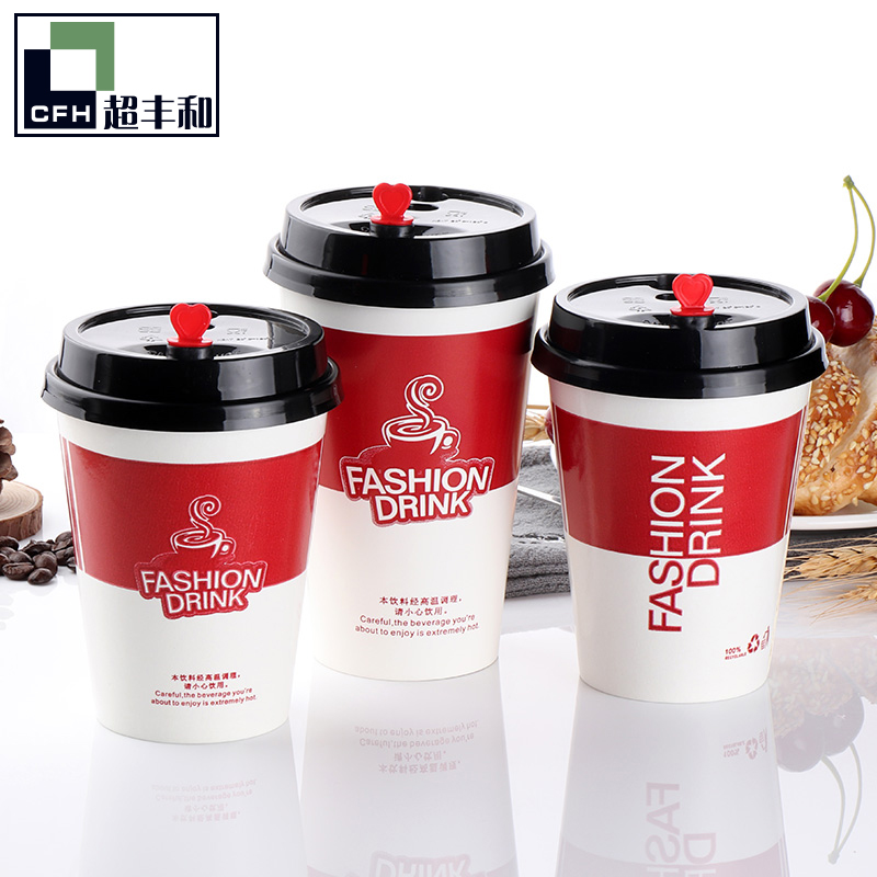 Disposable milk tea coffee paper cup commercial with lid 500ml700 hot drink soy milk take-away packaged cups 1000