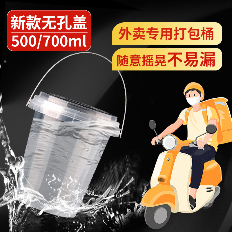 梅汁杂果冰打包盒+冰粉专用杯+超厚网红同款嘟嘟杯+冰汤圆杯+菠萝冰杯，夏日清凉神器大集合！-甜品打包盒-淘宝百科网