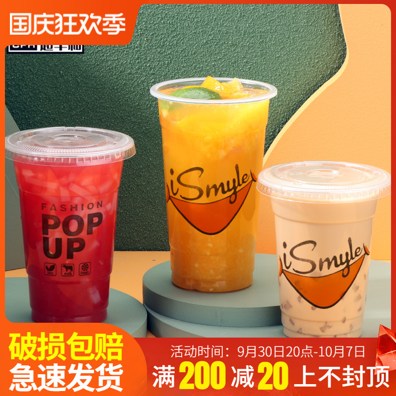 Thickened disposable plastic milk tea cup with lid juice drink packaging cup 700ml500 commercial custom logo