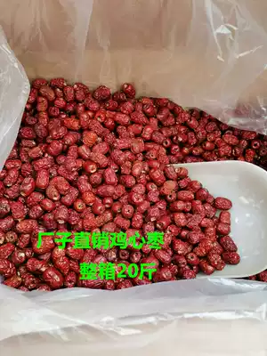 Primary color Jixin jujube to core gold silk small red jujube hollow Jube whole box bulk batch 20kg