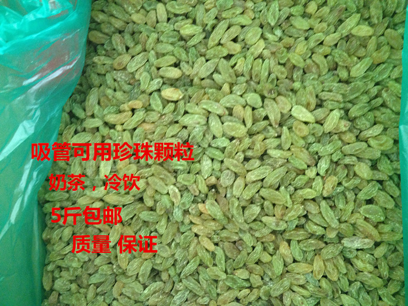 Xinjiang specialty Turpan raisin new goods small particles in bulk 5 kg 20 kg batch seedless raisins