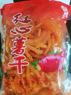 5kg of red fries Sweet potato dried sweet potato slices snacks
