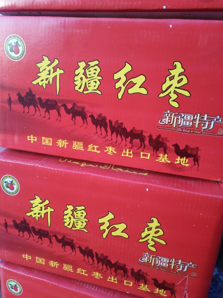 Xinjiang special products, if Qiang juju ash 20 kg assembly batch distribution