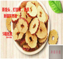Red jujube slices red jujube dried Xinjiang red jujube ring dried jujube slices seedless tea milling powder 20kg whole box wholesale