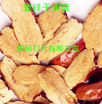 Xinjiang specialty jujube slices Hotan jujube dried seedless crisp jujube slices jun jujube slices a 13kg batch of hair