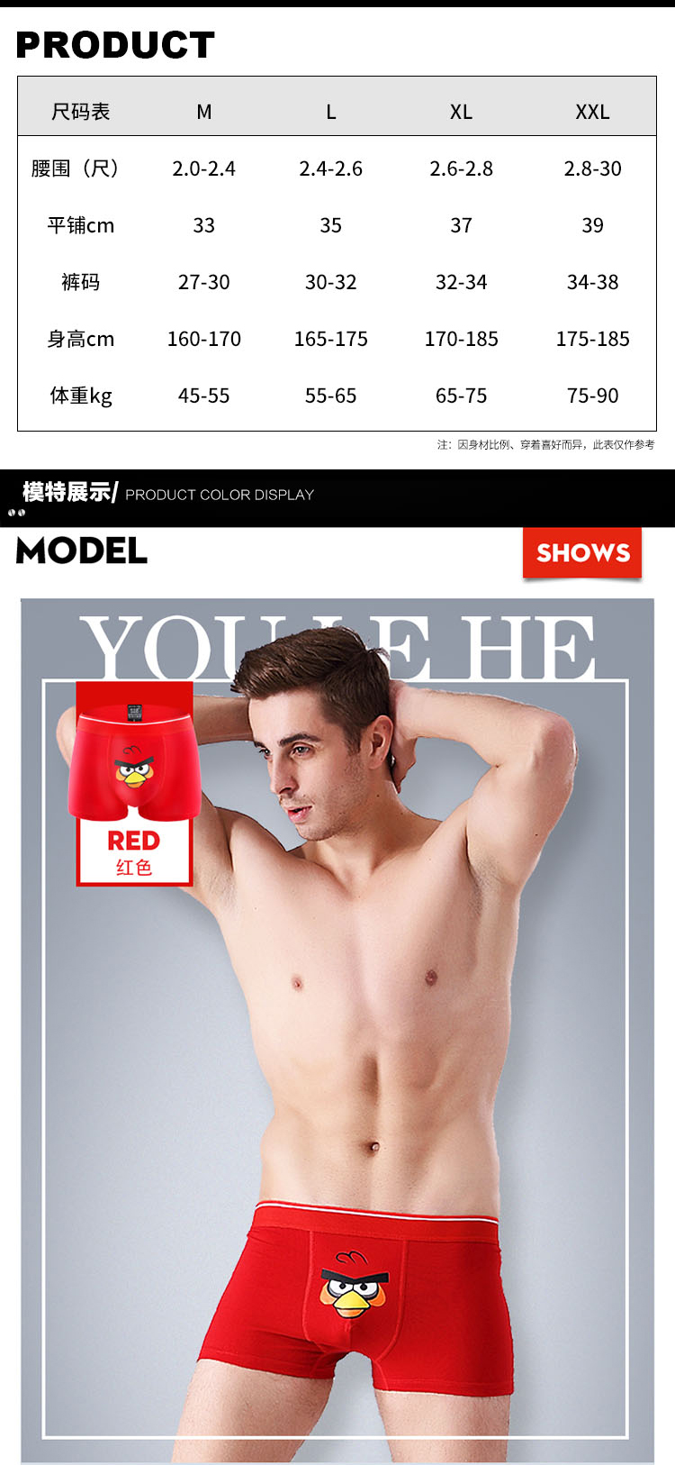 Youle hộp đồ lót nam phim hoạt hình chim bông boxer trẻ em lớn kích thước quần short đầu hộp quà tặng quần nam quần xì