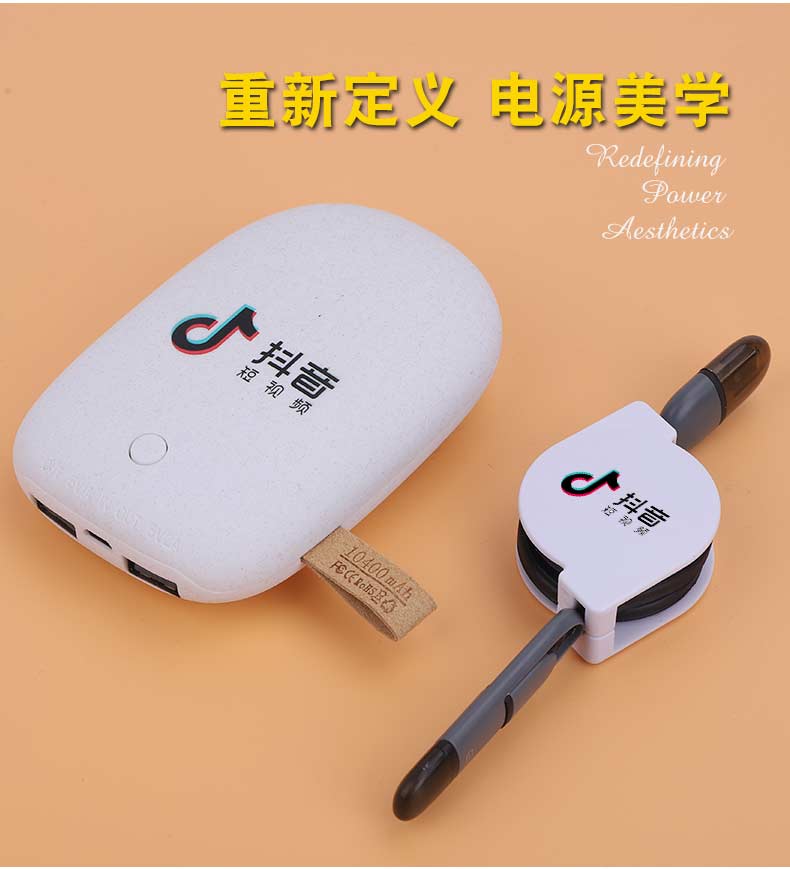 Sạc kho báu Thương mại cuộc họp thường niên của món quà cao cấp để gửi gói điện thoại di động của công ty tùy chỉnh chữ LOGO tùy chỉnh hộp quà - Ngân hàng điện thoại di động sạc dự phòng phát wifi