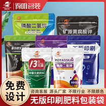 Unprinted packaging bag custom-made fertilizer bacterial agent mineral source foliar fertilizer gardening seed plastic aluminum foil bag
