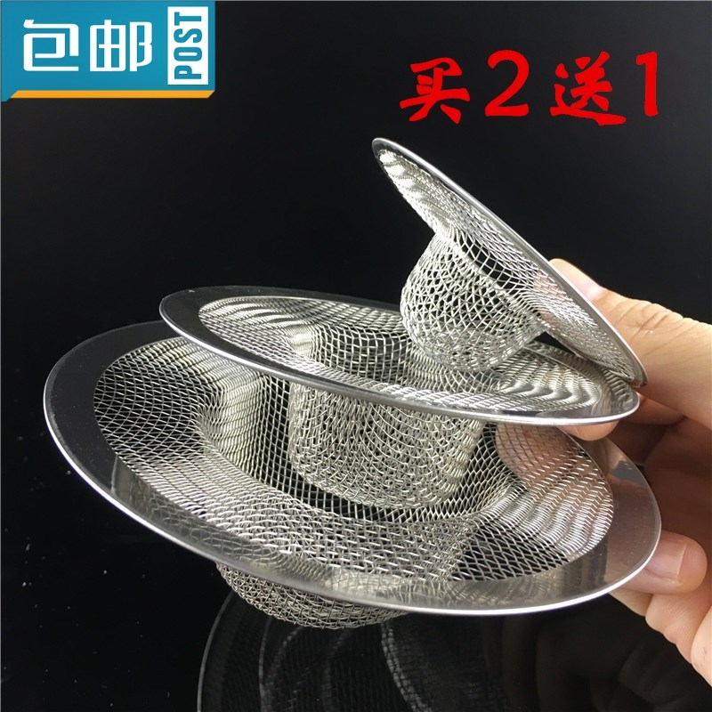 Drain pipe Shower room large filter cover Household pest control Sewer fine net leakage Stainless steel floor drain