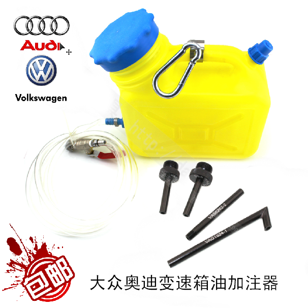 Flowserve Audi special DSG 01J CVT 09G gearbox oil dispenser tool gearbox oil dispenser