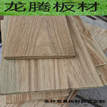 Burmese teak solid wood logs custom-made desktop boards bay window boards background wall boards window sill boards
