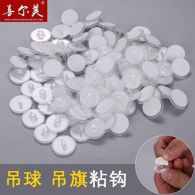 Xiermei Traceless Adhesive Hooks with Plastic Suction Cups and Self-Adhesive Backing for Hanging Christmas Balls, Balloons, and Decorations on Windows and Ceilings