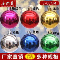 Xilmei Christmas big ball bright ball electroplated ball colorful ball hanging ball shopping mall bar ceiling Christmas tree decorations